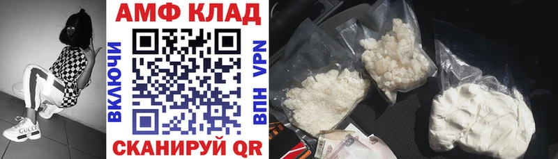Амфетамин Розовый Шарья