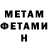 Метадон VHQ Janis Z.