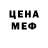 Метадон мёд Gamer Shot