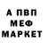 Амфетамин Premium Michael Liedtke