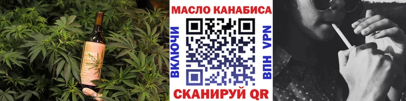 как найти закладки  гидра зеркало  Cannafood марихуана  Шарья 