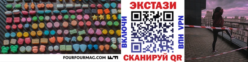 Экстази диски  Шарья 