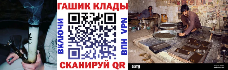 Гашиш хэш  Шарья 