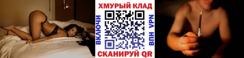 ГЕРОИН VHQ  даркнет сайт  Шарья 