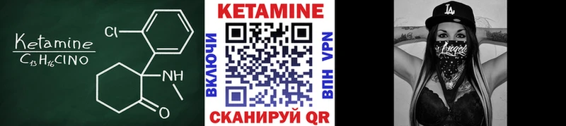 KRAKEN ссылки  Шарья  Кетамин VHQ 