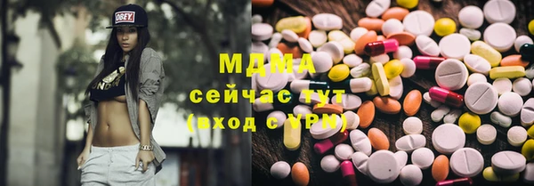 jwh Абдулино