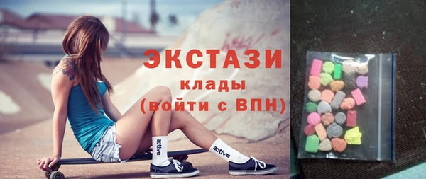 прущие грибы Абаза