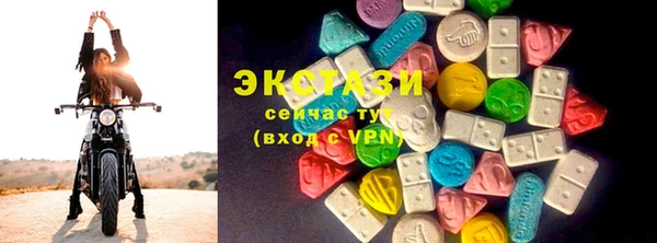 ПСИЛОЦИБИНОВЫЕ ГРИБЫ Абинск
