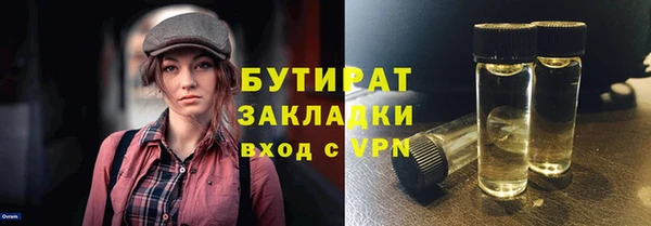 ПСИЛОЦИБИНОВЫЕ ГРИБЫ Абинск