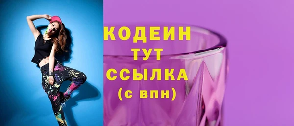 jwh Абдулино