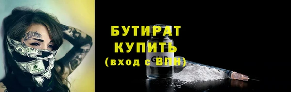 jwh Абдулино