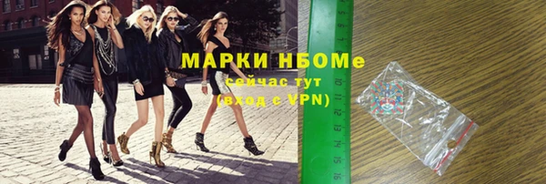 прущие грибы Абаза