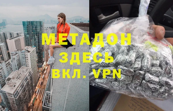 jwh Абдулино