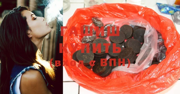 ПСИЛОЦИБИНОВЫЕ ГРИБЫ Абинск