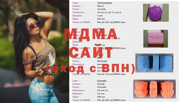 jwh Абдулино