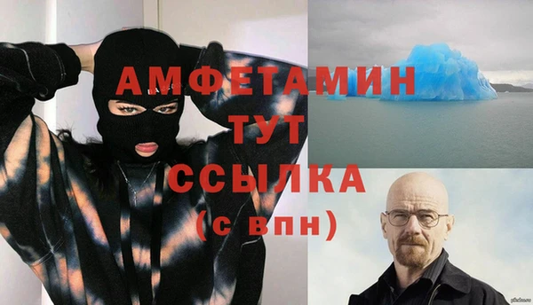 ПСИЛОЦИБИНОВЫЕ ГРИБЫ Абинск