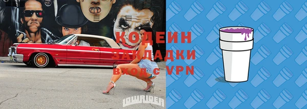 ПСИЛОЦИБИНОВЫЕ ГРИБЫ Абинск