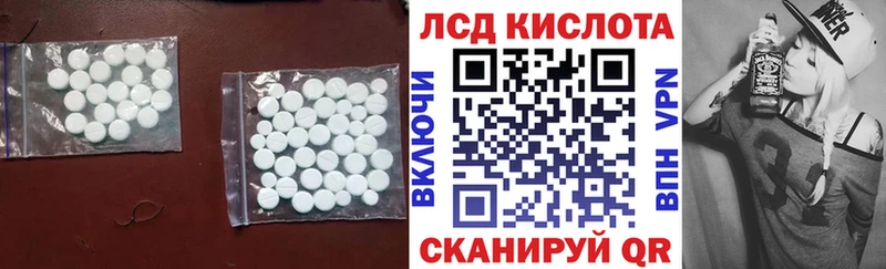 Лсд 25 экстази кислота  кракен онион  Шарья 