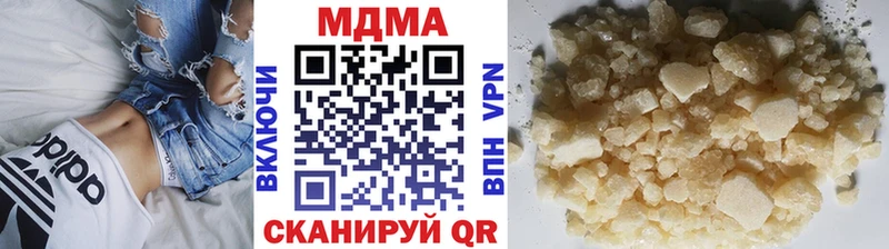 наркотики  Шарья  блэк спрут онион  МДМА crystal 