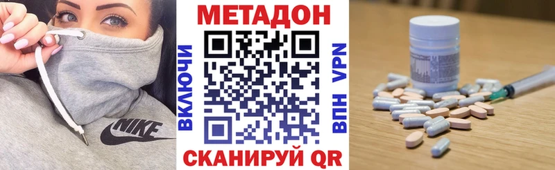 Метадон мёд  ОМГ ОМГ зеркало  Шарья 
