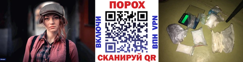 наркота  Шарья  Метамфетамин витя 
