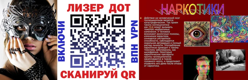 Наркотические марки 1,5мг  Шарья 