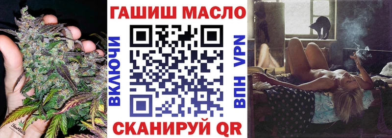 Дистиллят ТГК THC oil  Шарья 